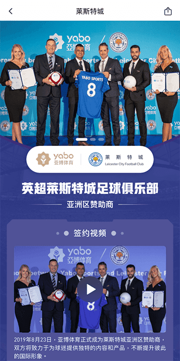 凯时娱乐体育手机app客户端自成为德甲豪门柏林赫塔(Hertha BSC )俱乐部在亚洲地区的独家官方体育娱乐战略合作伙伴后，又一次具备里程碑意义的重要时刻。